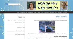 Desktop Screenshot of isuy.org
