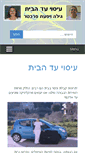 Mobile Screenshot of isuy.org
