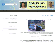 Tablet Screenshot of isuy.org